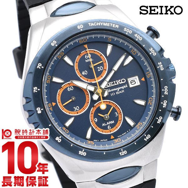 セイコー 逆輸入モデル SEIKO ジウジアーロ・デザイン限定モデル 「マッキナ・スポルティーバ」 限定300本 SNAF85PC メンズ