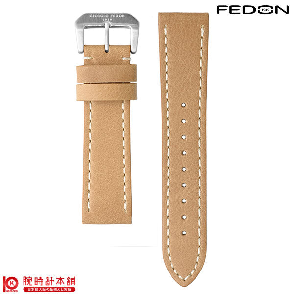 替えベルト ジョルジオフェドン1919 時計 ベルト 交換用 STR-GFBG013 メンズ