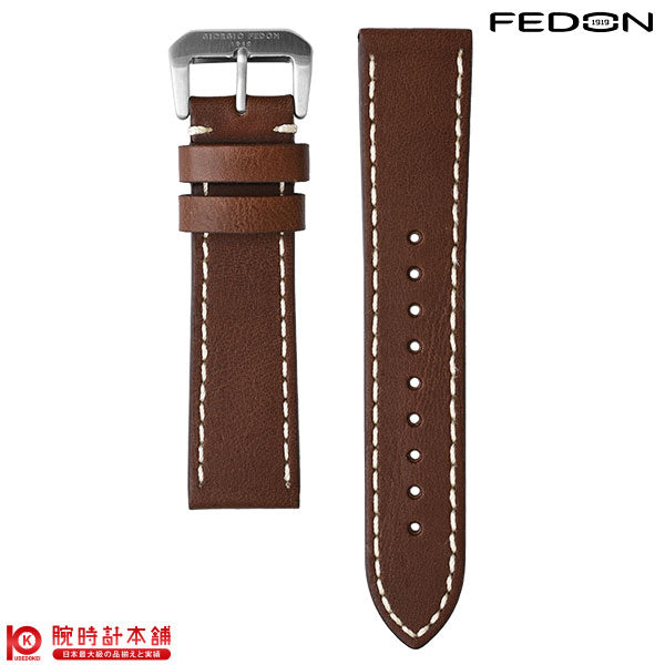 替えベルト ジョルジオフェドン1919 時計 ベルト 交換用 STR-GFBG014 メンズ