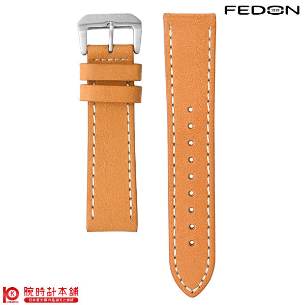替えベルト ジョルジオフェドン1919 時計 ベルト 交換用 STR-GFBG016 メンズ