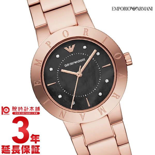 エンポリオアルマーニ EMPORIOARMANI グレタ AR11251 レディース