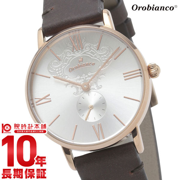 オロビアンコ Orobianco SIMPATIA シンパティア OR0072-1 レディース