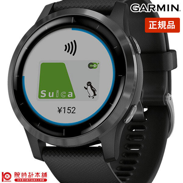ガーミン GARMIN vivoactive 4 Black Slate 0100217417 ユニセックス 室内 ヨガ 運動 suica対応モデル