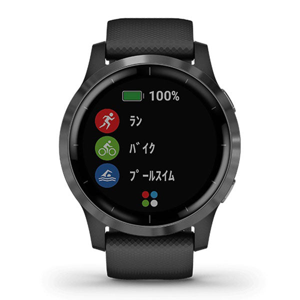 ガーミン GARMIN vivoactive 4 Black Slate 0100217417 ユニセックス 室内 ヨガ 運動 suica対応モデル