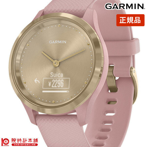 ガーミン GARMIN v?vomove 3S Dust Rose / Light Gold 0100223871