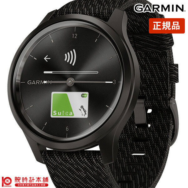ガーミン GARMIN vivomove Style Black Pepper Nylon 0100224073 ガーミン GARMIN vivomove Style Black Pepper Nylon 0100224073