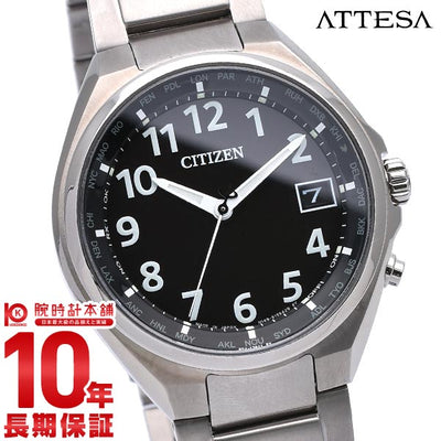シチズン アテッサ ATTESA エコ・ドライブ電波時計 ダイレクトフライト CB1120-50F メンズ