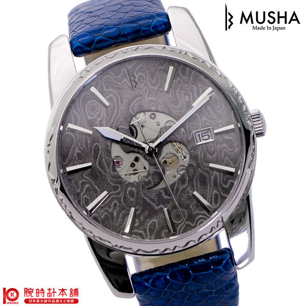 ムシャ MUSHA SAMURAI DWS-OBL ユニセックス