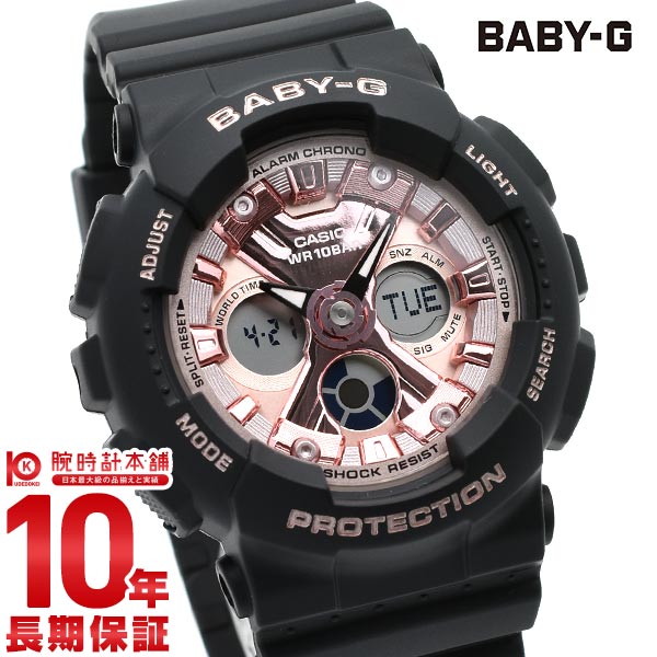 カシオ ベビーG BABY-G BA-130-1A4JF レディース