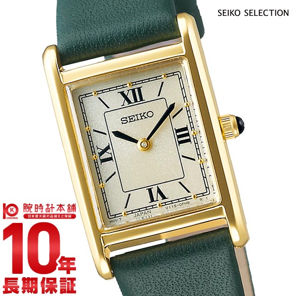 セイコーセレクション SEIKOSELECTION nano・universe Special Edition STPR066 レディース