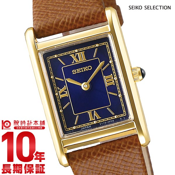 セイコーセレクション SEIKOSELECTION nano・universe Special Edition STPR068 レディース