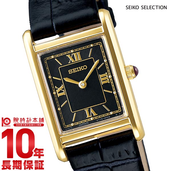 セイコーセレクション SEIKOSELECTION nano・universe Special Edition STPR070 レディース