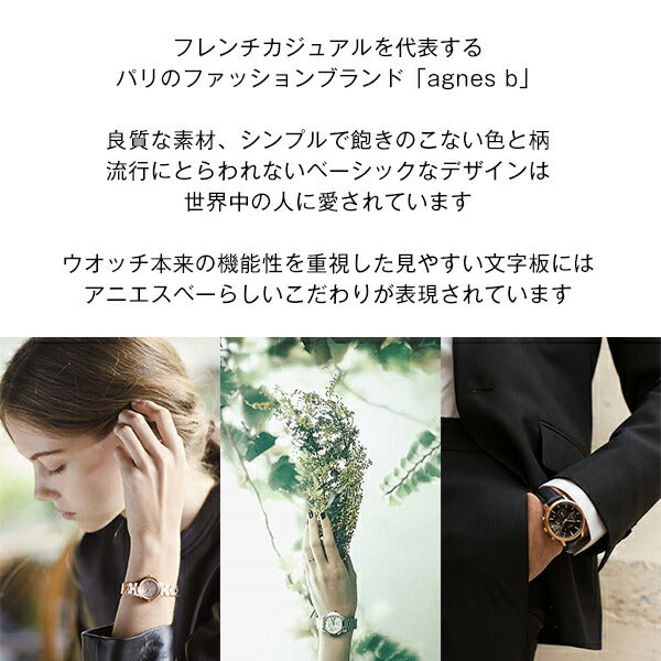 アニエスベー agnes b. FCSK924 レディース