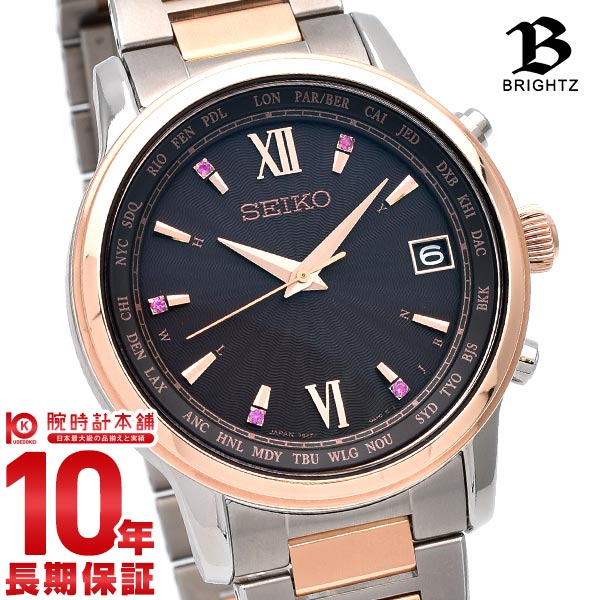 SEIKO BRIGHTZ Limited Edition 512/800 | www.carmenundmelanie.at