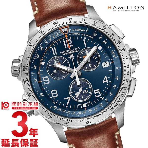 ハミルトン カーキ HAMILTON カーキ アビエーション X-WIND GMT CHRONO H77922541 メンズ