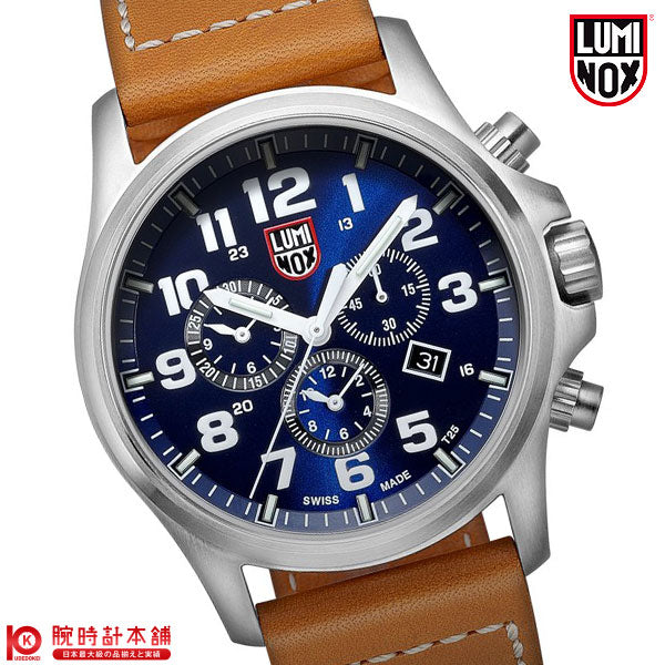 ルミノックス LUMINOX ATACAMA FIELD CHRONOGRAPH ALARM 1940 SERIES