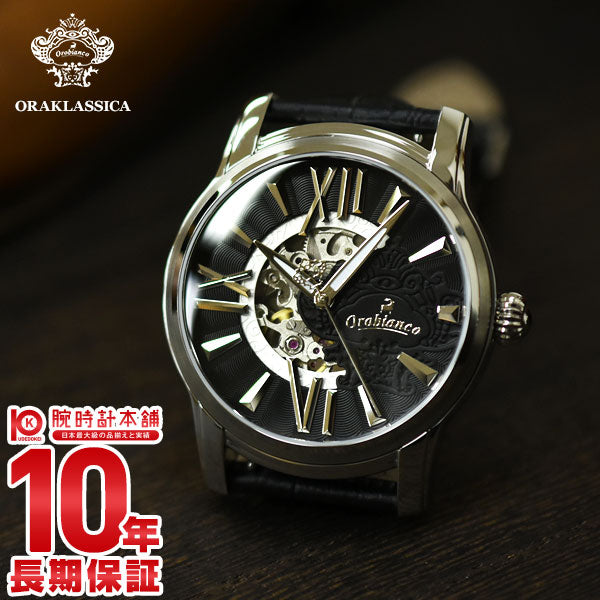 オロビアンコ Orobianco オラクラシカ ORAKLASSICA OR0011-33 メンズ