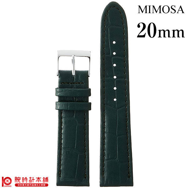 替えベルト 20mm グリーン CP-G20 ユニセックス