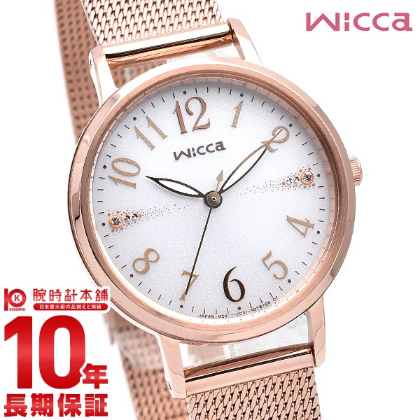 シチズン ウィッカ wicca ソーラーテック KP5-166-13 レディース