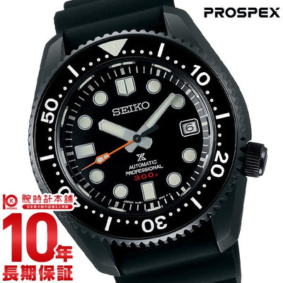 セイコー プロスペックス PROSPEX マリーンマスター プロフェッショナル The Black Series限定モデル 限定600本 SBDX033 メンズ