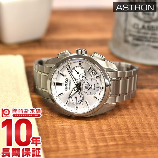セイコー アストロン ASTRON デュアルタイム SBXC063 メンズ｜腕時計本舗｜公式サイト