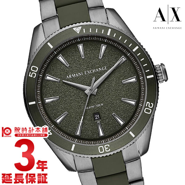 アルマーニエクスチェンジ ARMANIEXCHANGE AX1833 メンズ｜腕時計本舗