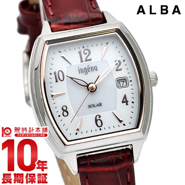 セイコー アルバ ALBA ソーラー AHJD413 レディース