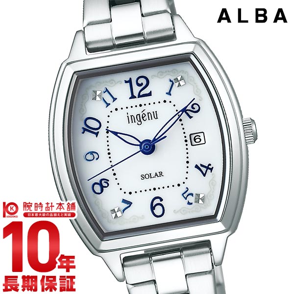 セイコー アルバ ALBA ソーラー AHJD414 レディース