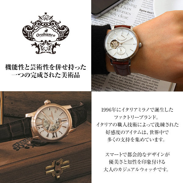 オロビアンコ Orobianco BIANERO OR0077-501 ユニセックス