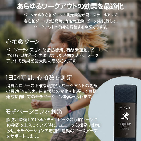 フィットビット Fitbit Charge4 チャージ4 FB417BKBK-FRCJK ユニセックス GPS搭載