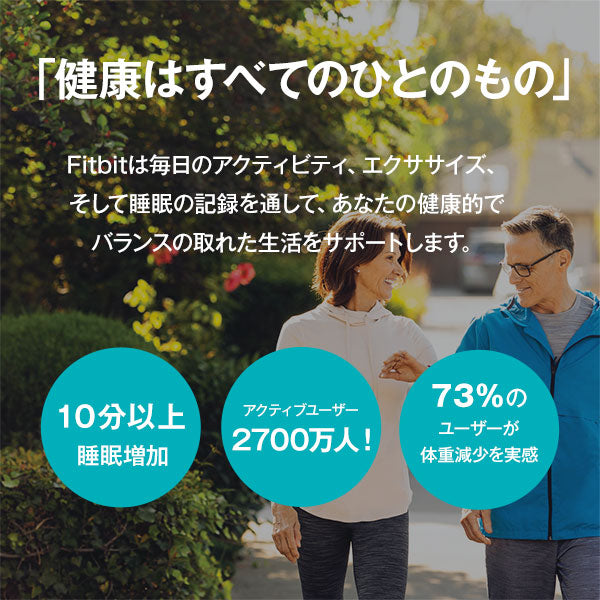 フィットビット Fitbit Charge4 チャージ4 FB417BKBK-FRCJK ユニセックス GPS搭載