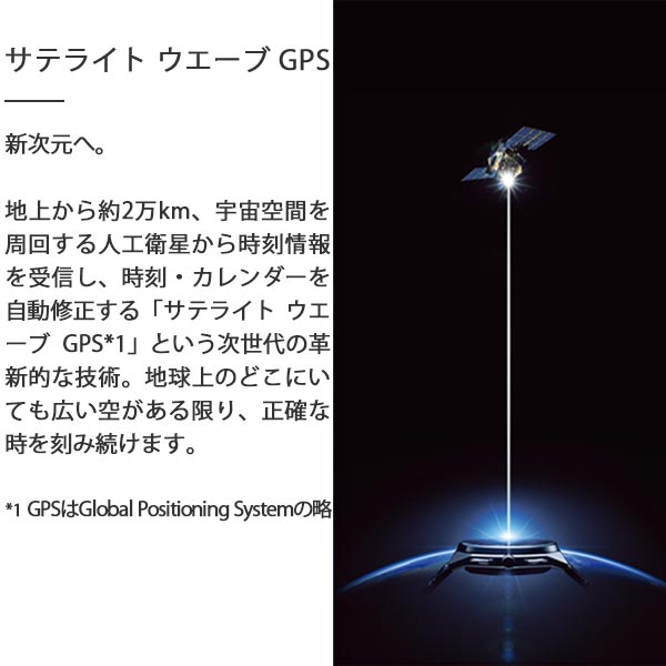 シチズン プロマスター PROMASTER MARINEシリーズ ダイバー200m エコ・ドライブ GPS 延長バンド付 CC5006-06L メンズ