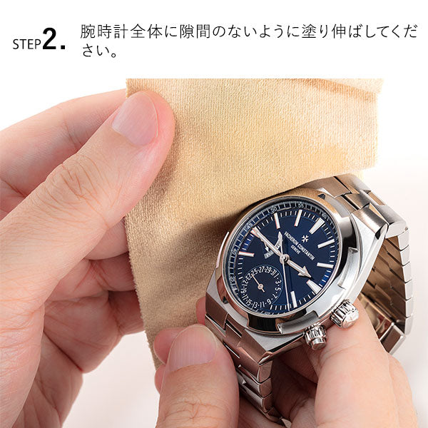 時計工具  腕時計用クリーナー兼コーティング剤 クリスタルガード クロノアーマー CGCA-30KM ユニセックス