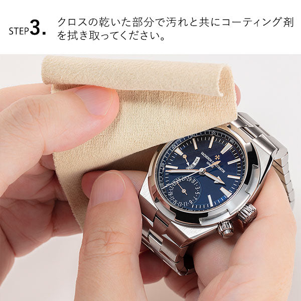 時計工具  腕時計用クリーナー兼コーティング剤 クリスタルガード クロノアーマー CGCA-30KM ユニセックス