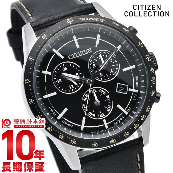 シチズンコレクション CITIZENCOLLECTION エコ・ドライブ クロノグラフ BL5496-11E メンズ