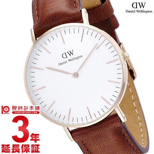 ダニエルウェリントン DANIELWELLINGTON セイントモース DW00600035(DW00100035) ユニセックス