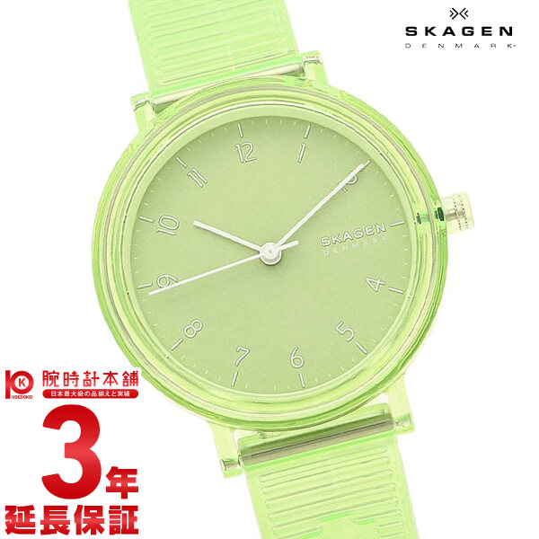 スカーゲン SKAGEN アーレン SKW2857 ユニセックス