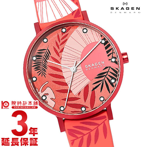 スカーゲン SKAGEN アーレン SKW2859 レディース