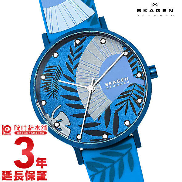 スカーゲン SKAGEN アーレン SKW2860 レディース