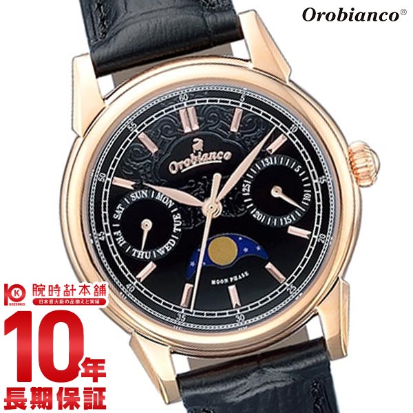 オロビアンコ Orobianco BIANCONERO ビアンコネーロ OR0075-33 レディース