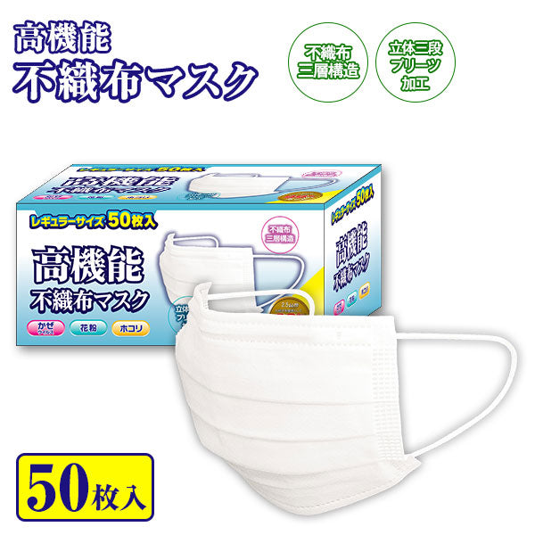 ブランド雑貨 MASK50-02 ユニセックス