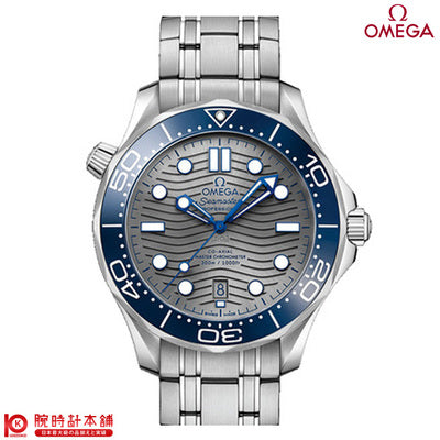 オメガ OMEGA シーマスター ダイバー 300M コーアクシャル マスター