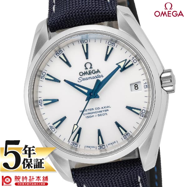 オメガ シーマスター OMEGA AQUA TERRA 150M 231.92.39.21.04.001 メンズ