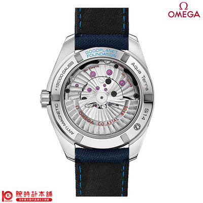 オメガ OMEGA シーマスター アクアテラ 150M マスター コーアクシャル 38.5MM 231.92.39.21.04.001 メンズ