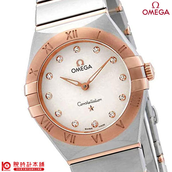 オメガ コンステレーション OMEGA コンステレーション 131.20.25.60.05.001 レディース