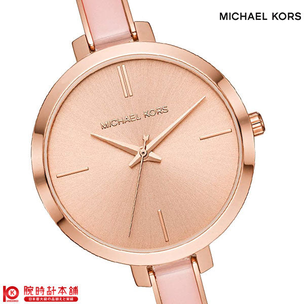 Michael best sale kors mk4343