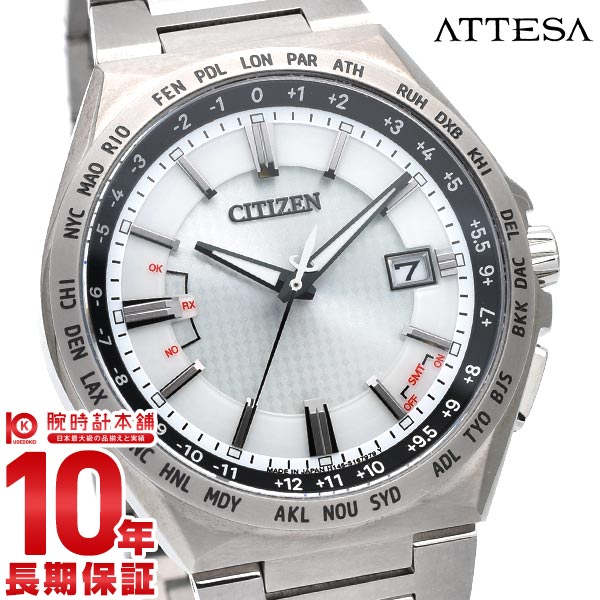 シチズン アテッサ ATTESA ダイレクトフライト ACT Line エコ・ドライブ電波時計 CB0210-54A メンズ