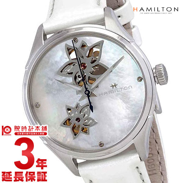 ハミルトン ジャズマスター HAMILTON H32115892 レディース