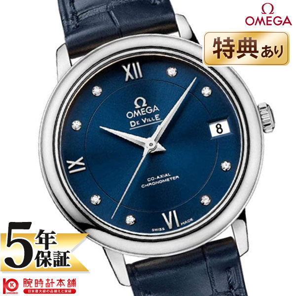 オメガ デビル OMEGA デビル 424.13.33.20.53.001 ユニセックス