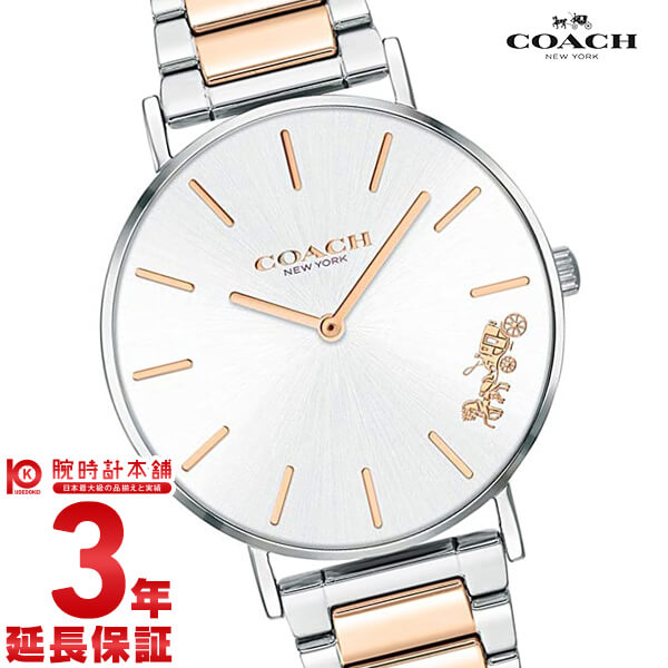 コーチ COACH ペリー 14503346 レディース
